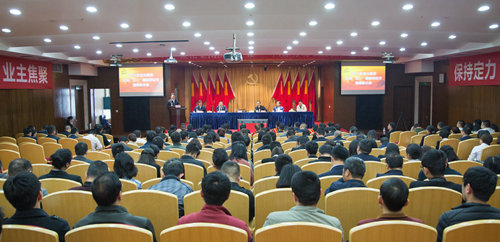 宜化集團召開2019年慶?！拔逡弧眹H勞動節(jié)暨表彰大會(圖1)