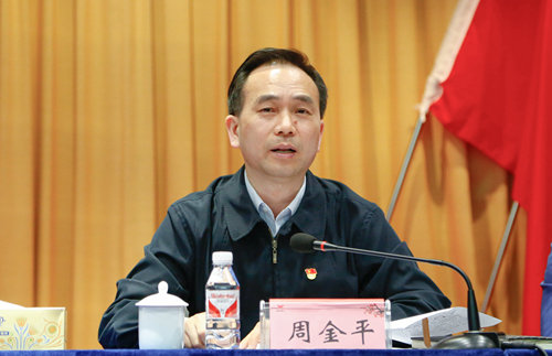 宜化集團召開2019年慶?！拔逡弧眹H勞動節(jié)暨表彰大會(圖4)