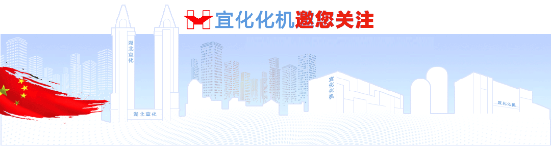 化機公司黨委書記、董事長、總經理楊中澤到項目現場檢查工作(圖1)