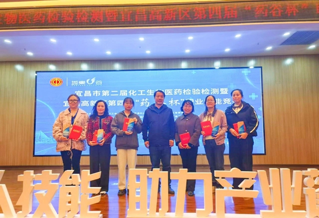 這場(chǎng)職業(yè)技能競(jìng)賽，宜化代表隊(duì)喜獲佳績(jī)