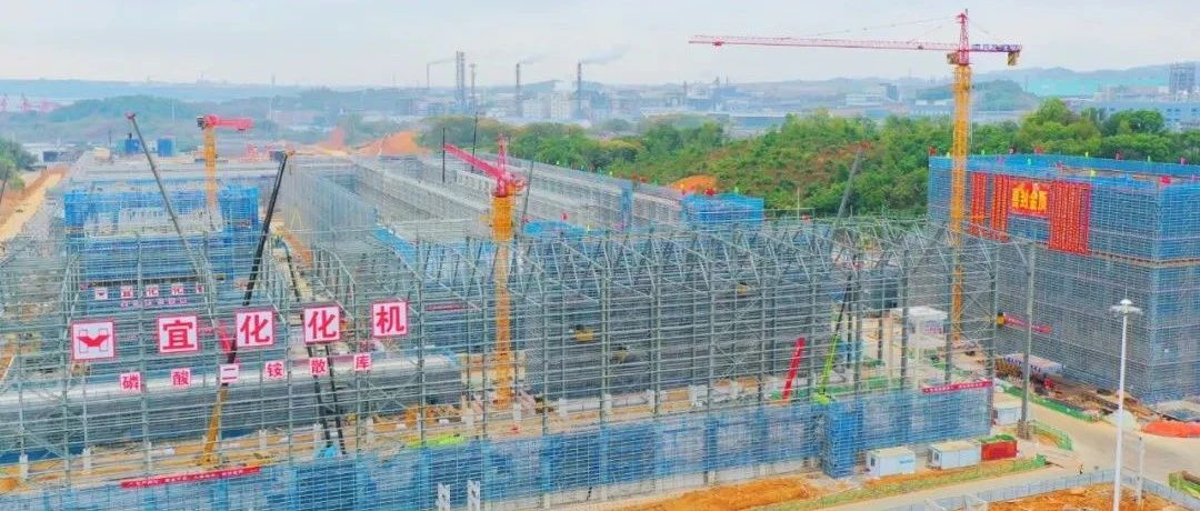 加速推進(jìn)！宜化楚星整體升級改造項目關(guān)鍵裝置主體結(jié)構(gòu)順利封頂